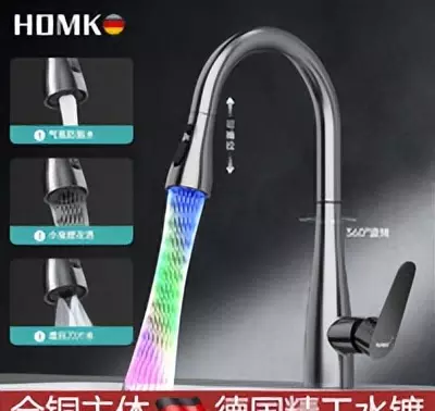 九牧水龙头价格表大全(45)