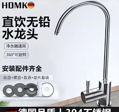 九牧水龙头价格表大全(47)