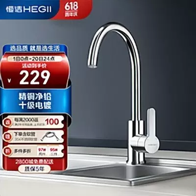 九牧水龙头价格表大全(50)