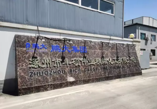 生产白乳胶的原料有哪些(4)