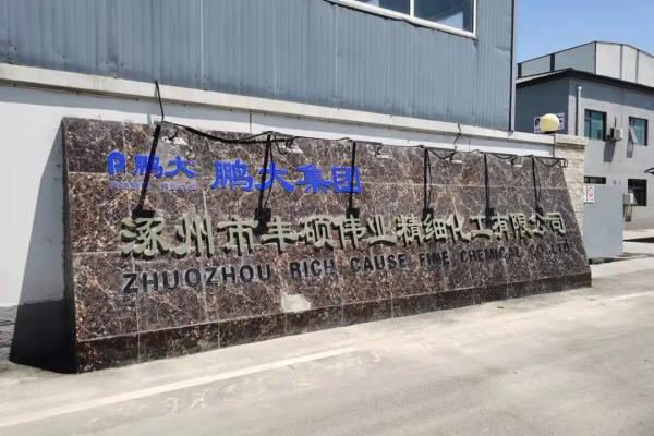 生产白乳胶的原料有哪些.
