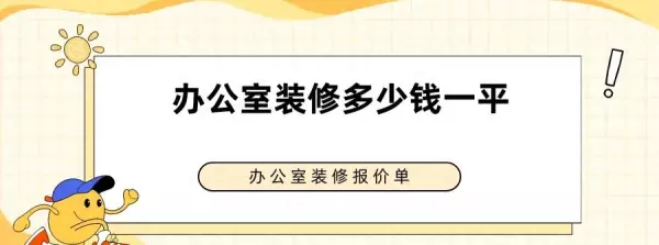 石塑地板价格多少钱一平方(1)