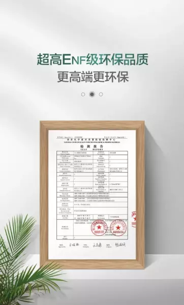 大亚颗粒板ENF与E0级哪个好(3)