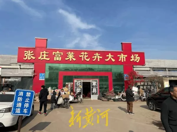 济南家居市场集中在哪里(2)