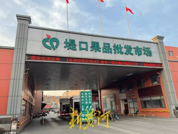 济南家居市场集中在哪里(4)