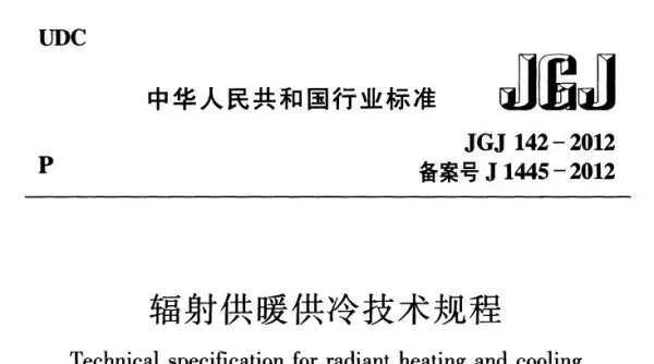 地暖管多少米一路最好(1)