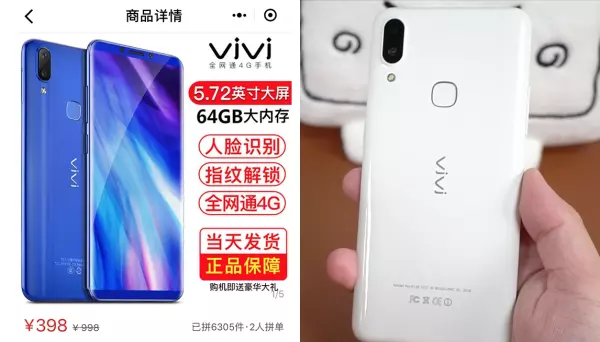 vjvj是什么牌子手机(1)