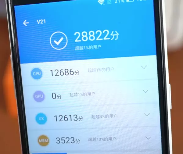 vjvj是什么牌子手机(9)