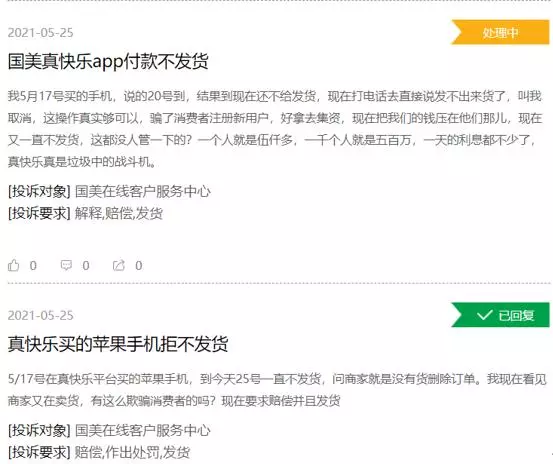 附近哪里有苏泊尔维修点(11)