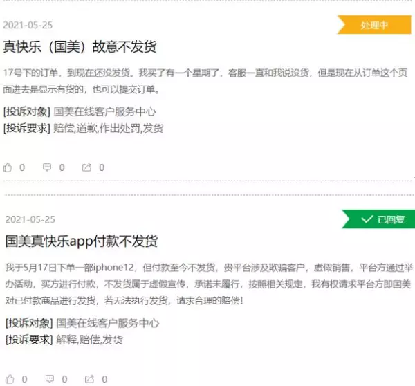 附近哪里有苏泊尔维修点(12)
