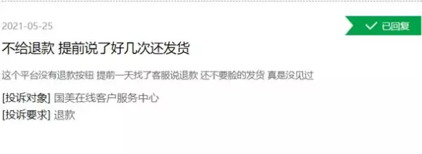 附近哪里有苏泊尔维修点(13)
