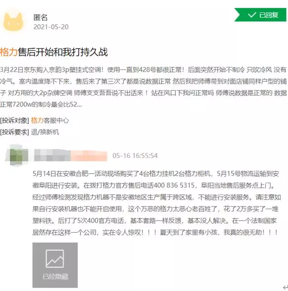 附近哪里有苏泊尔维修点(17)