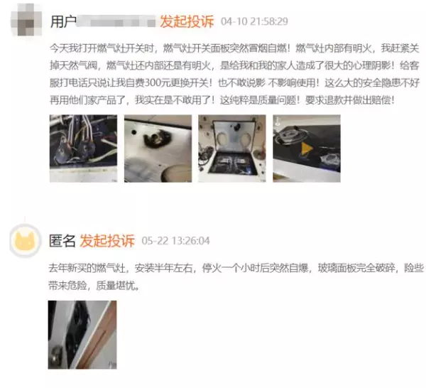 附近哪里有苏泊尔维修点(1)