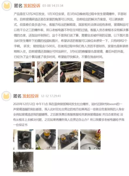 附近哪里有苏泊尔维修点(2)