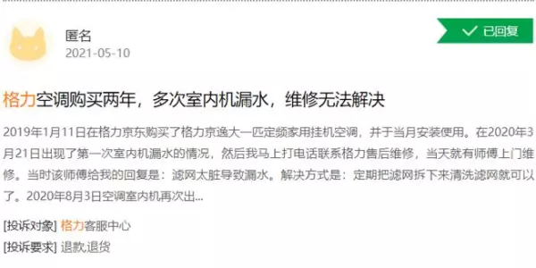 附近哪里有苏泊尔维修点(7)