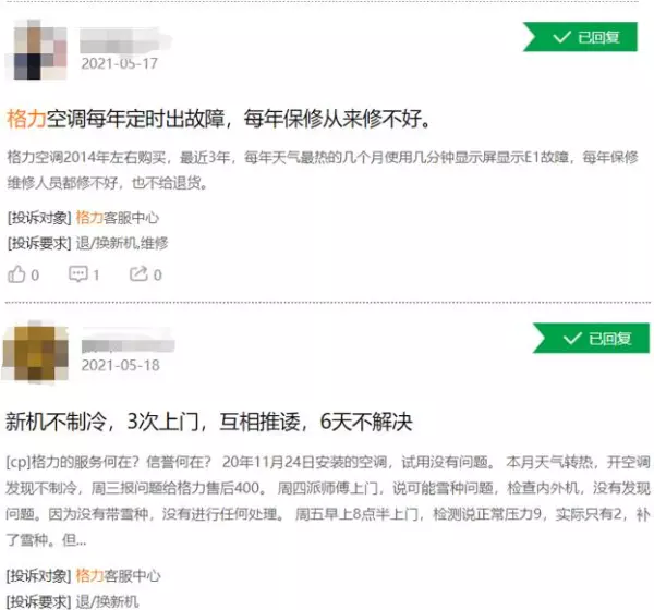 附近哪里有苏泊尔维修点(8)