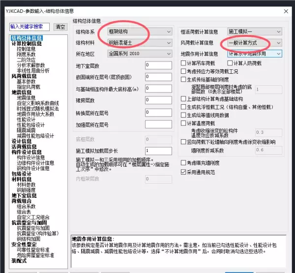 围墙造价怎么算(11)