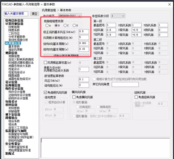 围墙造价怎么算(12)