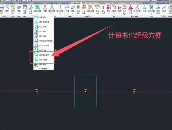 围墙造价怎么算(16)