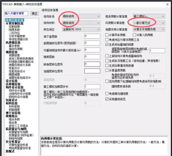 围墙造价怎么算(7)