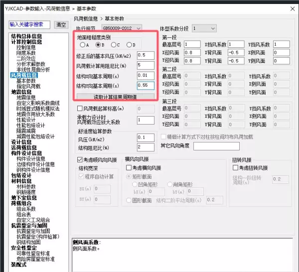 围墙造价怎么算(8)