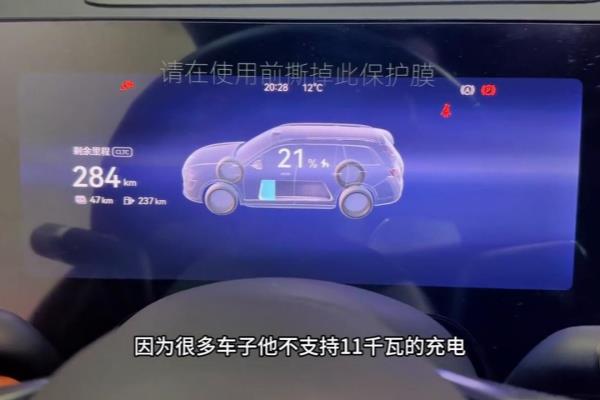 7w是多少v.