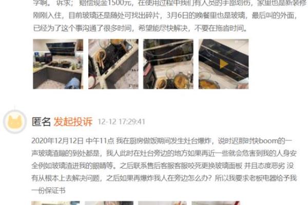 附近哪里有苏泊尔维修点.