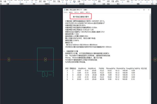 围墙造价怎么算.