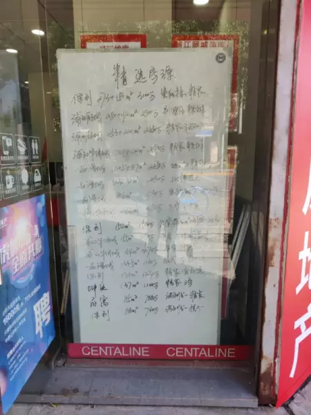浦江镇房价贝壳最新价格(13)