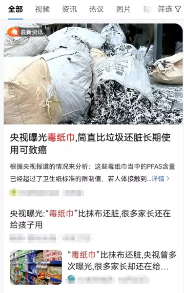 abc家具的毒性有多强啊(2)