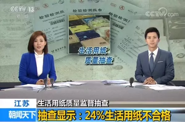 abc家具的毒性有多强啊(3)