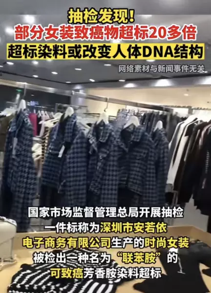abc家具的毒性有多强啊(9)