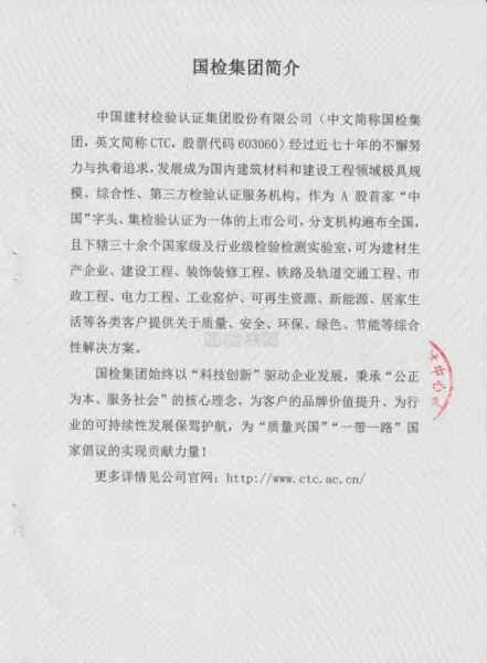 硅藻泥有甲醛吗 婴儿可以马上入住吗(12)