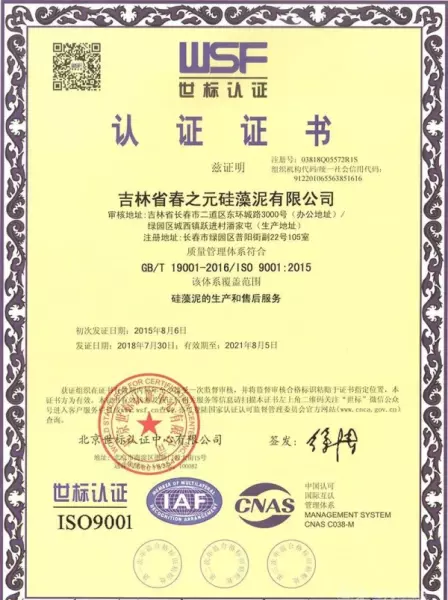硅藻泥有甲醛吗 婴儿可以马上入住吗(4)