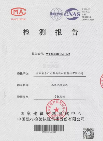 硅藻泥有甲醛吗 婴儿可以马上入住吗(5)