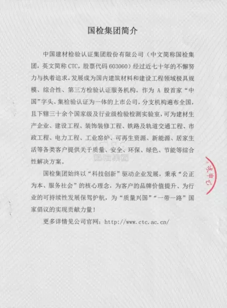 硅藻泥有甲醛吗 婴儿可以马上入住吗(8)