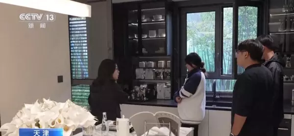 天津商贷利率下调什么时候实行(1)