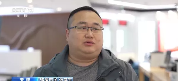 天津商贷利率下调什么时候实行(2)