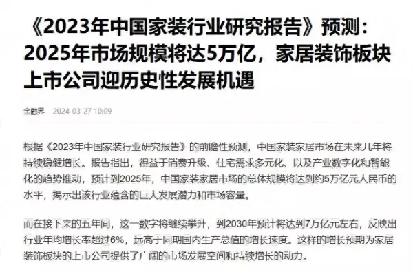 建筑工程大包与清包是什么意思(1)