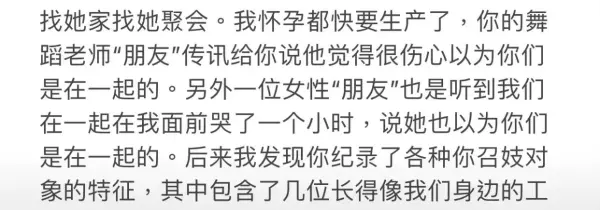 娱乐圈中说的双插头是什么意思(1)