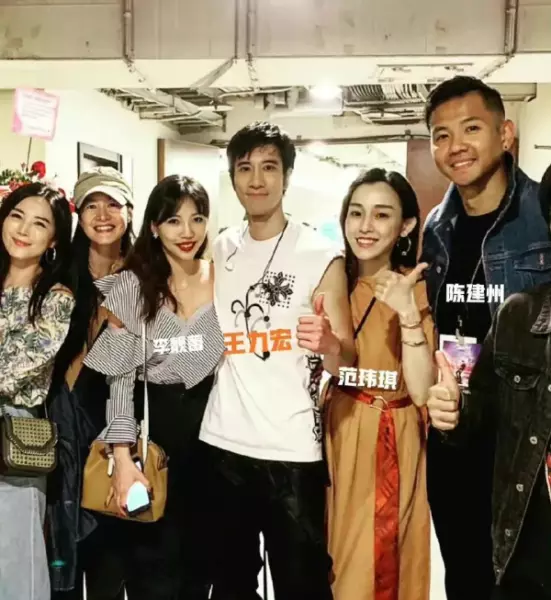 娱乐圈中说的双插头是什么意思(3)