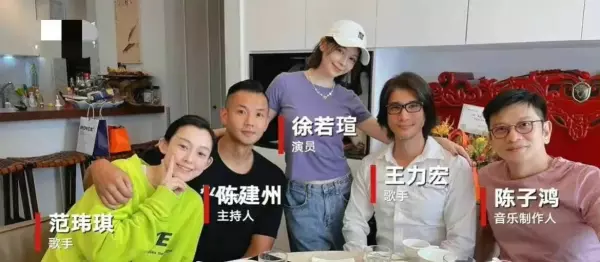 娱乐圈中说的双插头是什么意思(4)