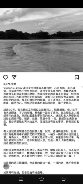 娱乐圈中说的双插头是什么意思(5)