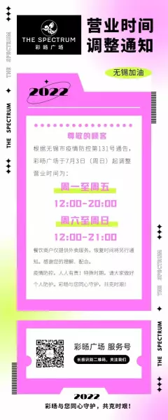 无锡宜家家居营业时间(15)