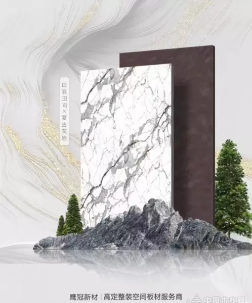鹰冠板材是什么档次的品牌(6)