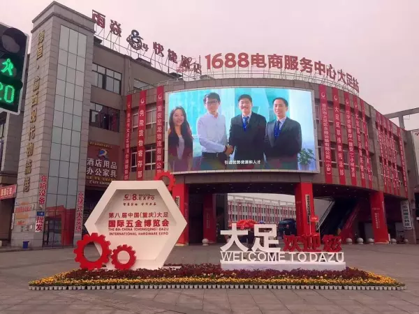 龙水五金市场什么时候开门(2)