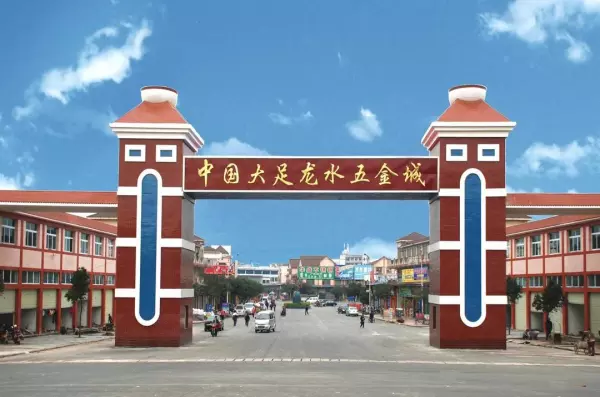 龙水五金市场什么时候开门(3)