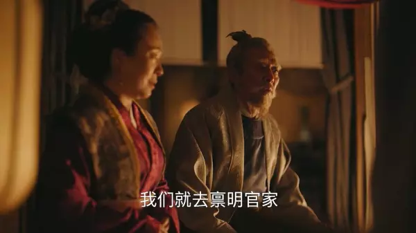 太师府和侯府哪个地位高(16)