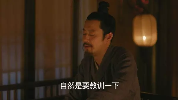 太师府和侯府哪个地位高(22)