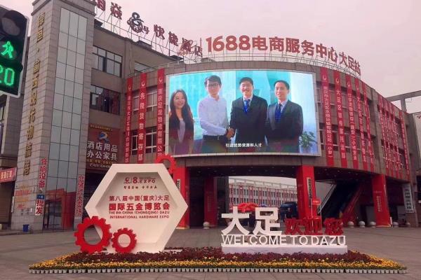 龙水五金市场什么时候开门.